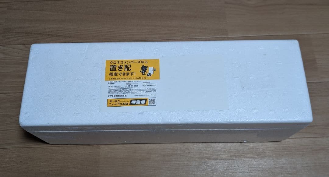 森伊蔵 1800ml 焼酎 化粧箱入り　2025年5月到着分