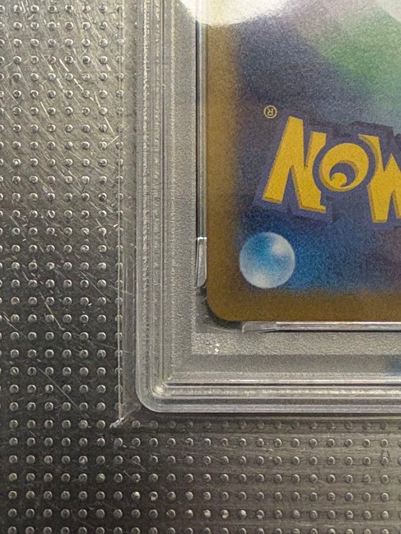 美品 ブラッキー マスボミラー PSA10 ブイズ