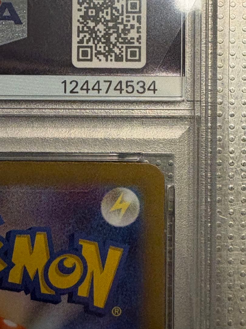 美品 ブラッキー マスボミラー PSA10 ブイズ