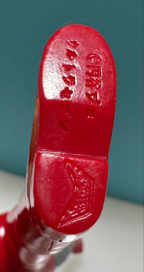 やまなや　銀河連邦　ウルトラセブン　円谷　ソフビ　23.5㌢　怪獣郷