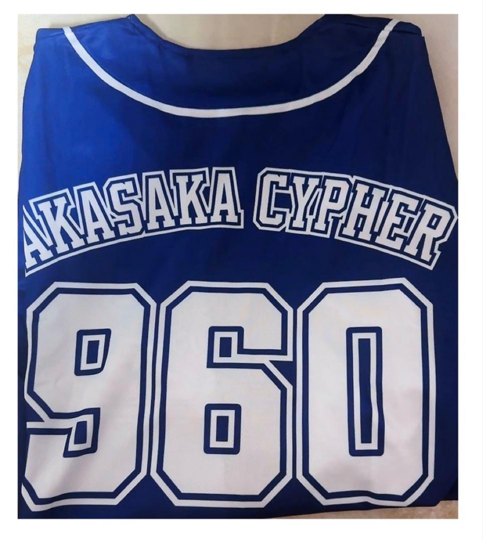 赤坂サイファー ユニフォーム 令和ロマン 髙比良くるま