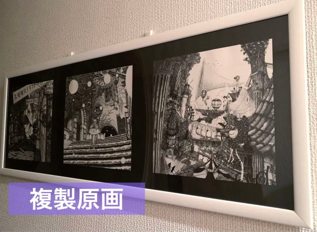 【希少品】にしのあきひろ 直筆サイン入り 複製原画