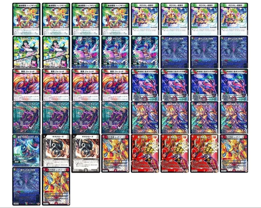 デアリバイク デッキ