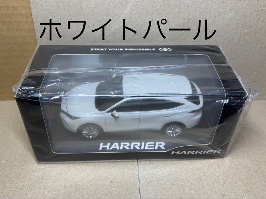 トヨタ ハリアー ホワイトパールクリスタルシャインカラーサンプルミニカー 色見本