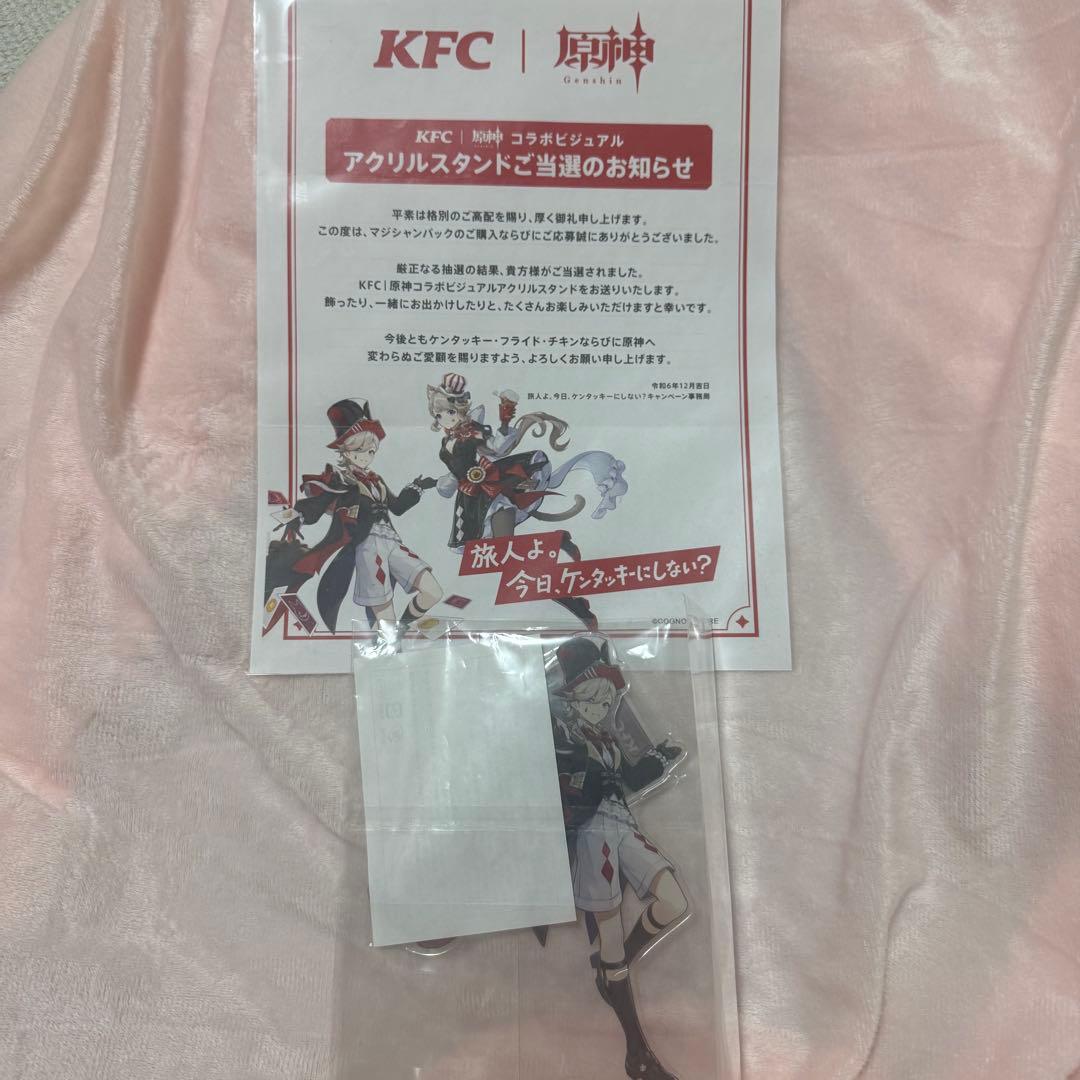 原神 リネ ケンタッキー KFCコラボ アクリルスタンド 当選品