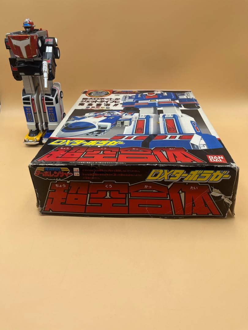 高速戦隊ターボレンジャー　DXターボロボ　DXターボラガー　1989 当時物