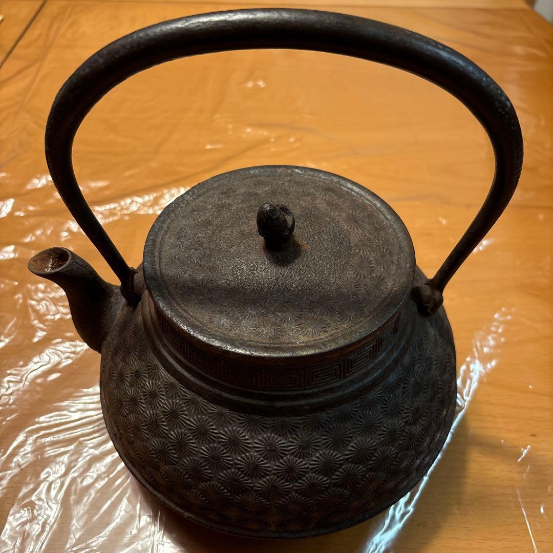 【名品】南部鉄器 鉄瓶 小泉仁左衛門（御釜屋） 菊花文 雷文 銘あり 希少