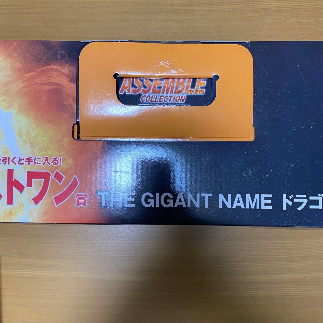 一番くじ　ドラゴンボール　アッセンブルコレクション　ラストワン賞