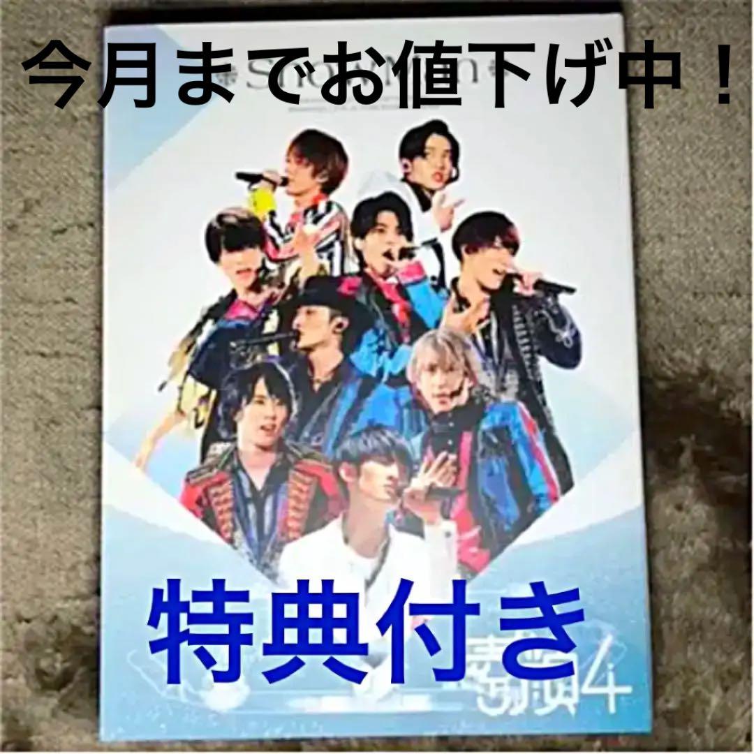 〈サマパラうちわ付き〉素顔4  Man盤