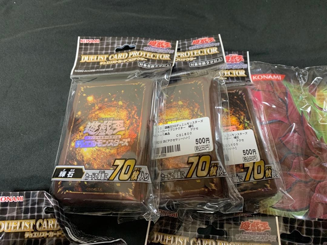 遊戯王OCG引退品 スリーブ プレイマット プロモ 未開封 まとめ売り