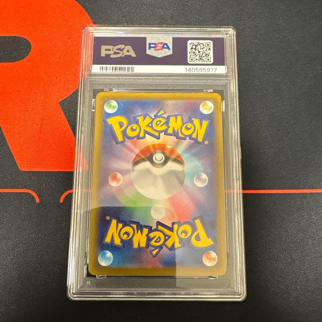 ニンフィア　マスターボールミラーPSA10