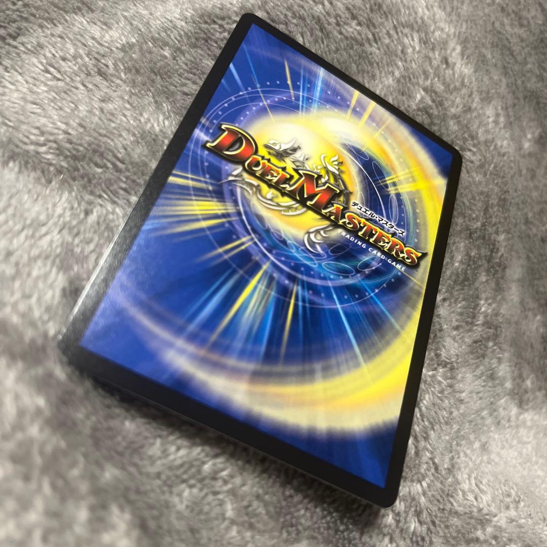 デュエルマスターズ「勝利」の頂カイザー「刃鬼」