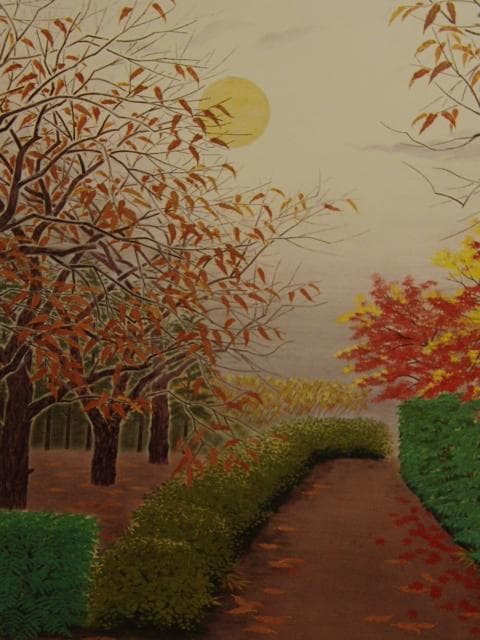 山本 丘人、村道、大判、額装用・画版、日本製・新品額 額装付、状態良好