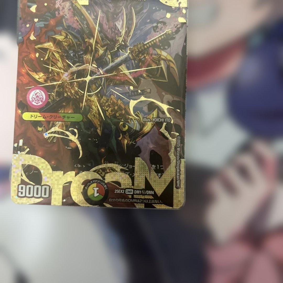 S*E様 勝熱伝双 モモキングVS シークレット