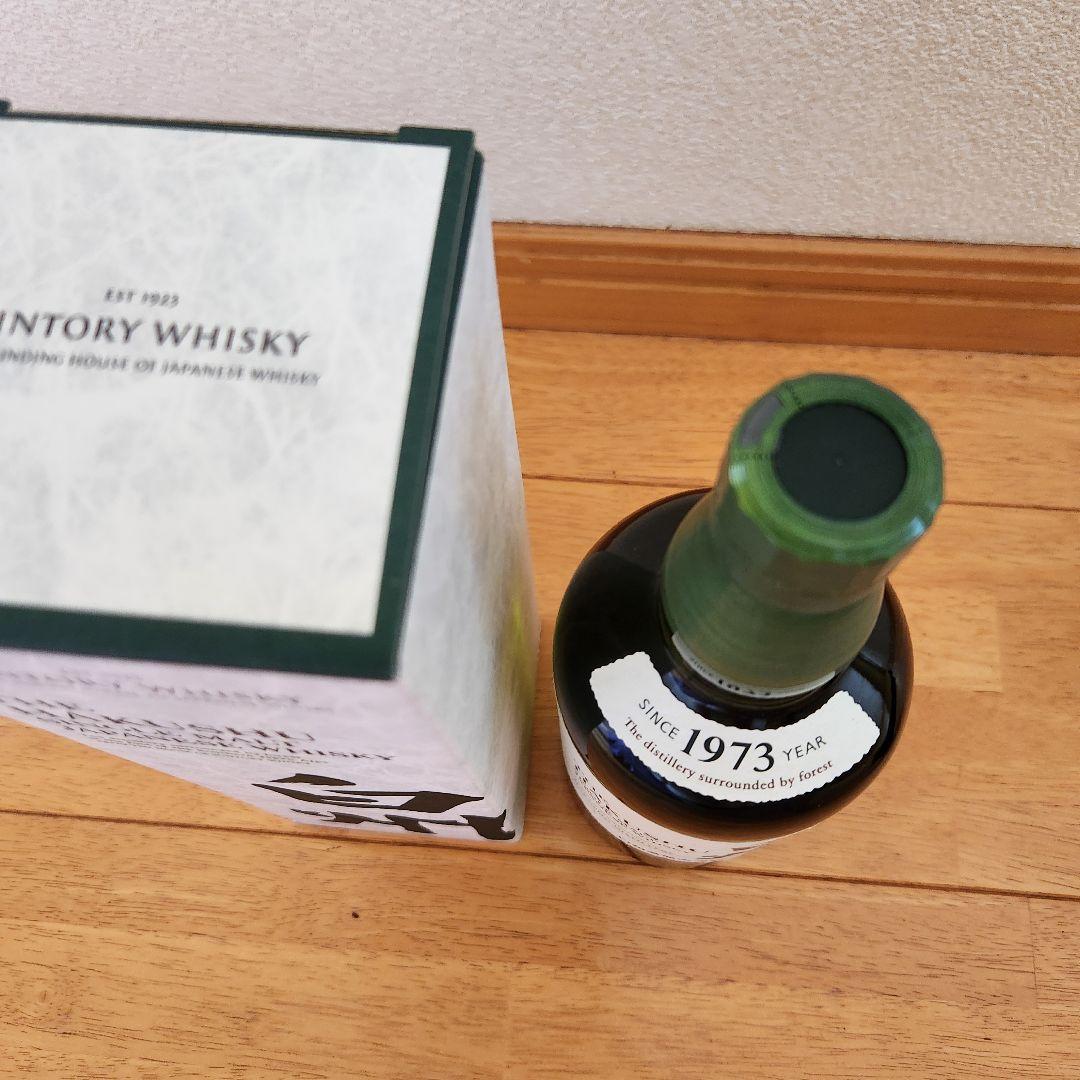 【未開封・箱付き】白州＆余市 　シングルモルト　 700ml　 2本セット