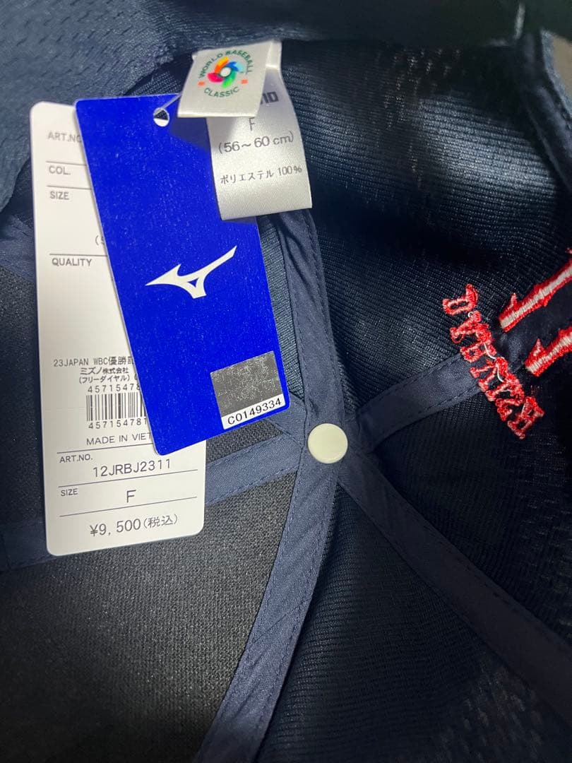 2023 WBC チャンピオンズキャップ ダルビッシュ 11