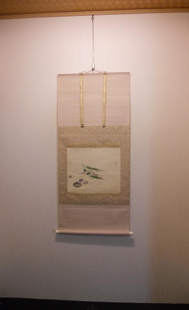 掛け軸 粟野観鳳 『 海老と貝 』 絹本 希少 軸装 茶道具 掛軸 美品 です。