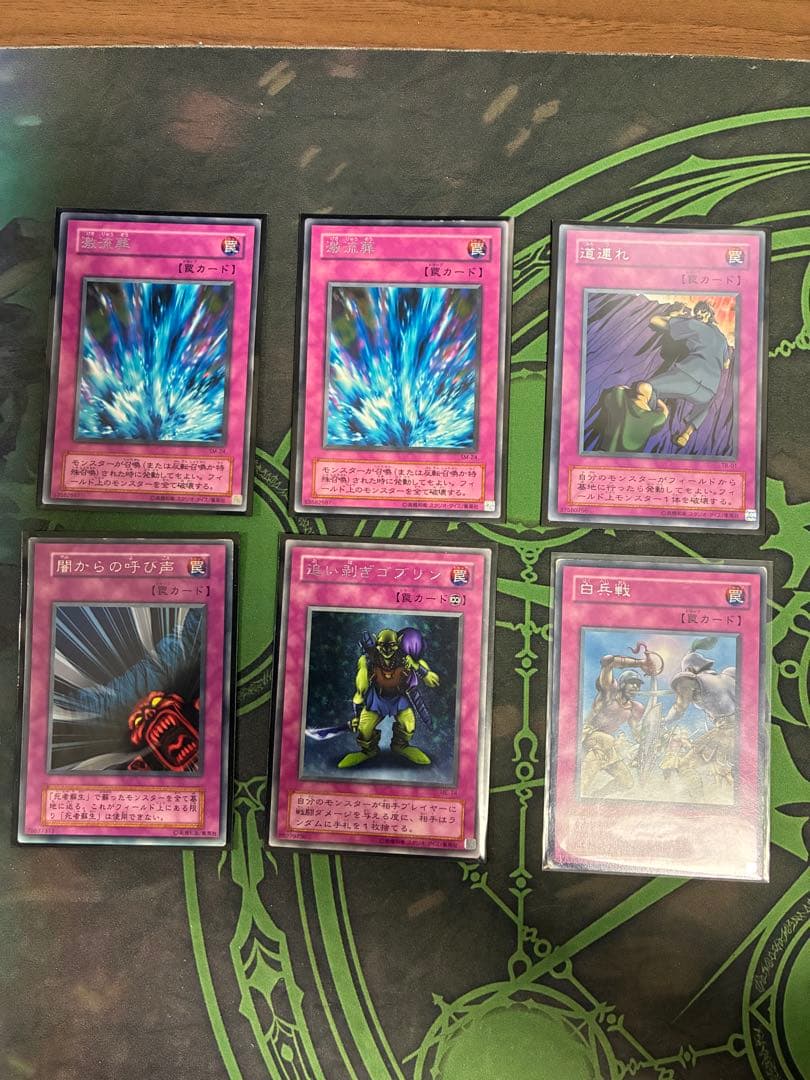 遊戯王　字レア　初期〜2期