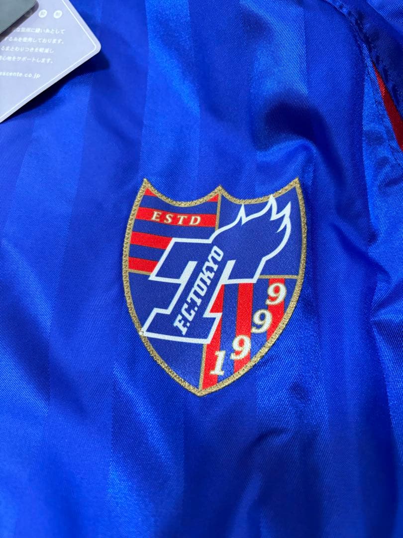 新品　umbro アンブロ FC東京　ウィンドブレーカー　 上下セット