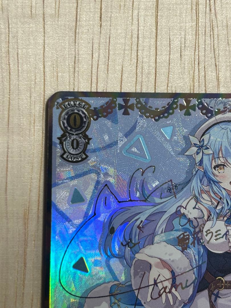 未来へ一緒に ラミィ ssp