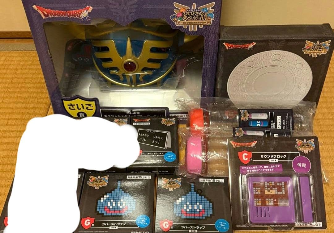 ドラゴンクエスト ふくびきスペシャル　ラストワン　B C その他セット
