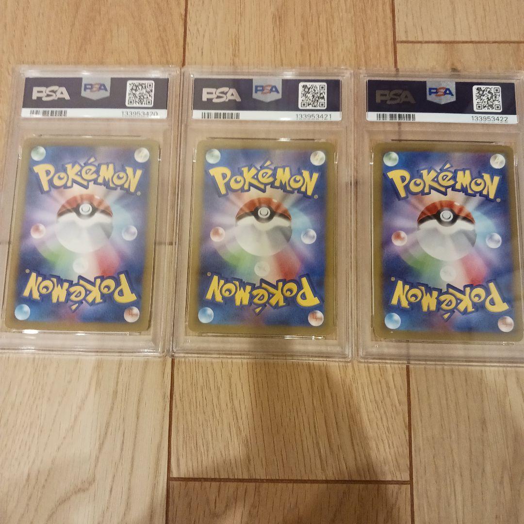 チ*ズ様 【PSA 9,10】３連番　イラストレーションコンテスト2022 ゲッ