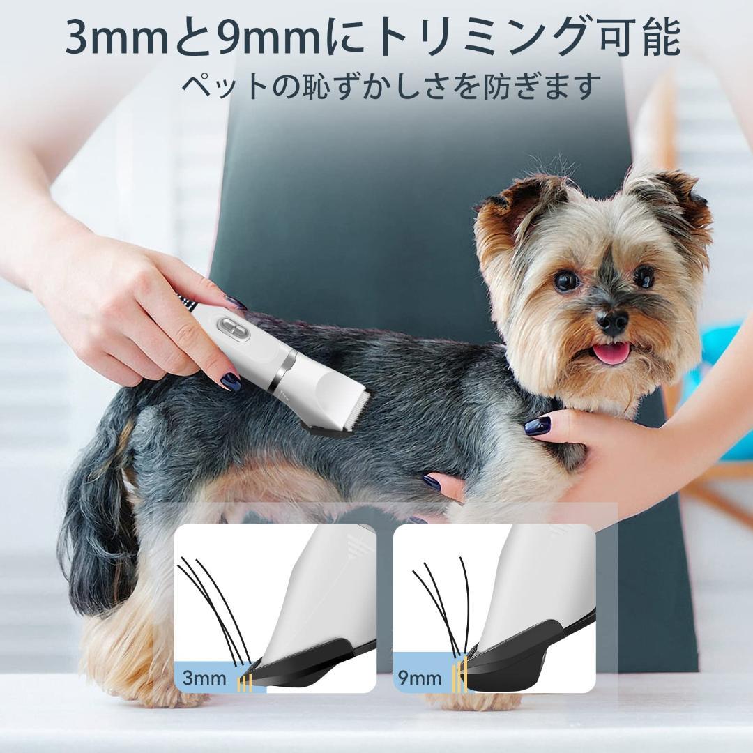 犬用バリカン グルーミング 電動犬猫爪切り LEDディスプレイ付き