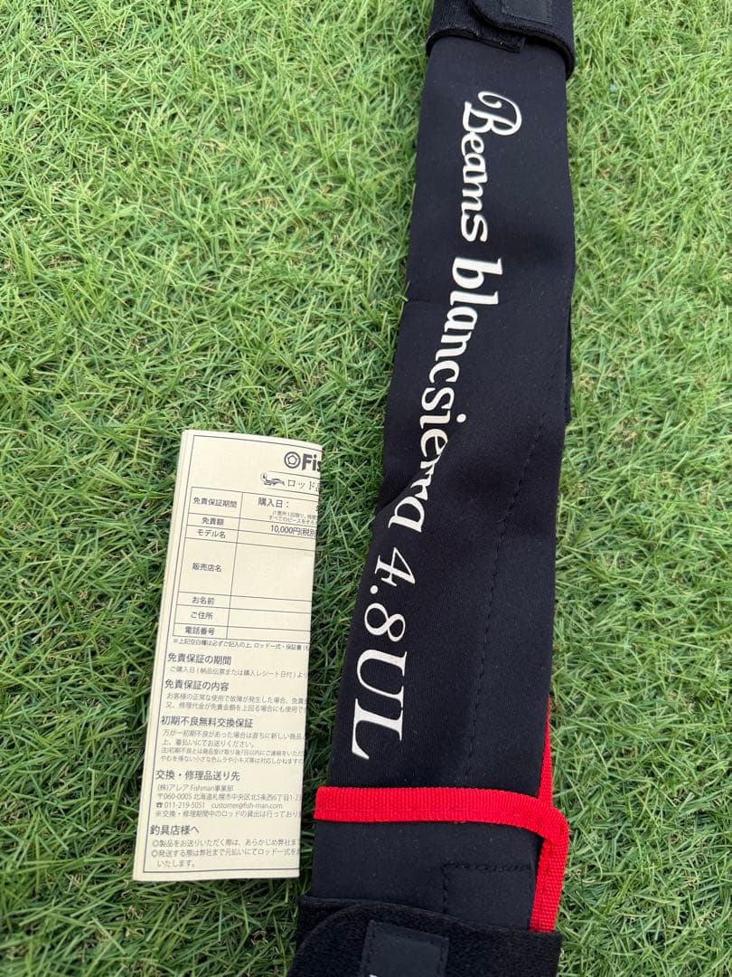 フィッシュマン　ビームスブランシエラ4.8UL