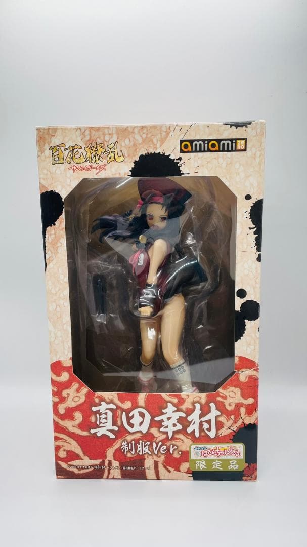 百花繚乱 真田幸村 制服Ver. フィギュア ほびーちゃんねる限定 あみあみ