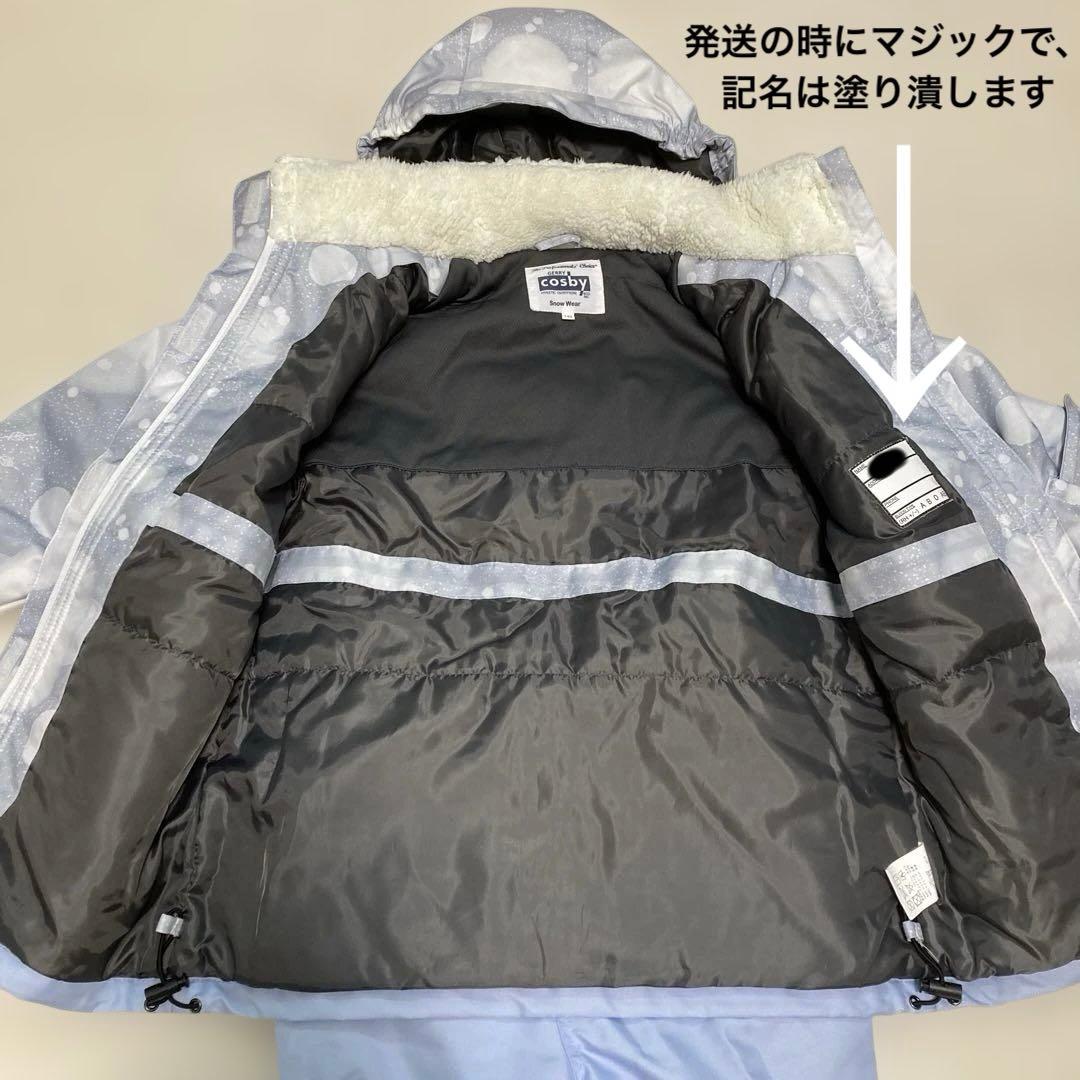 スキーウェア　140 cosby サイズ調節　135〜145 子供　女の子　雪