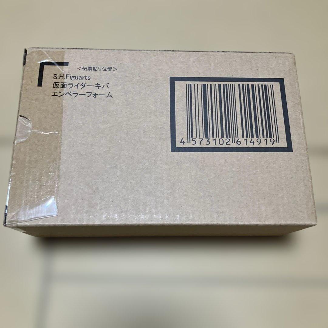 真骨彫製法 仮面ライダーキバ エンペラーフォーム　輸送箱未開封　ラベル貼り無し