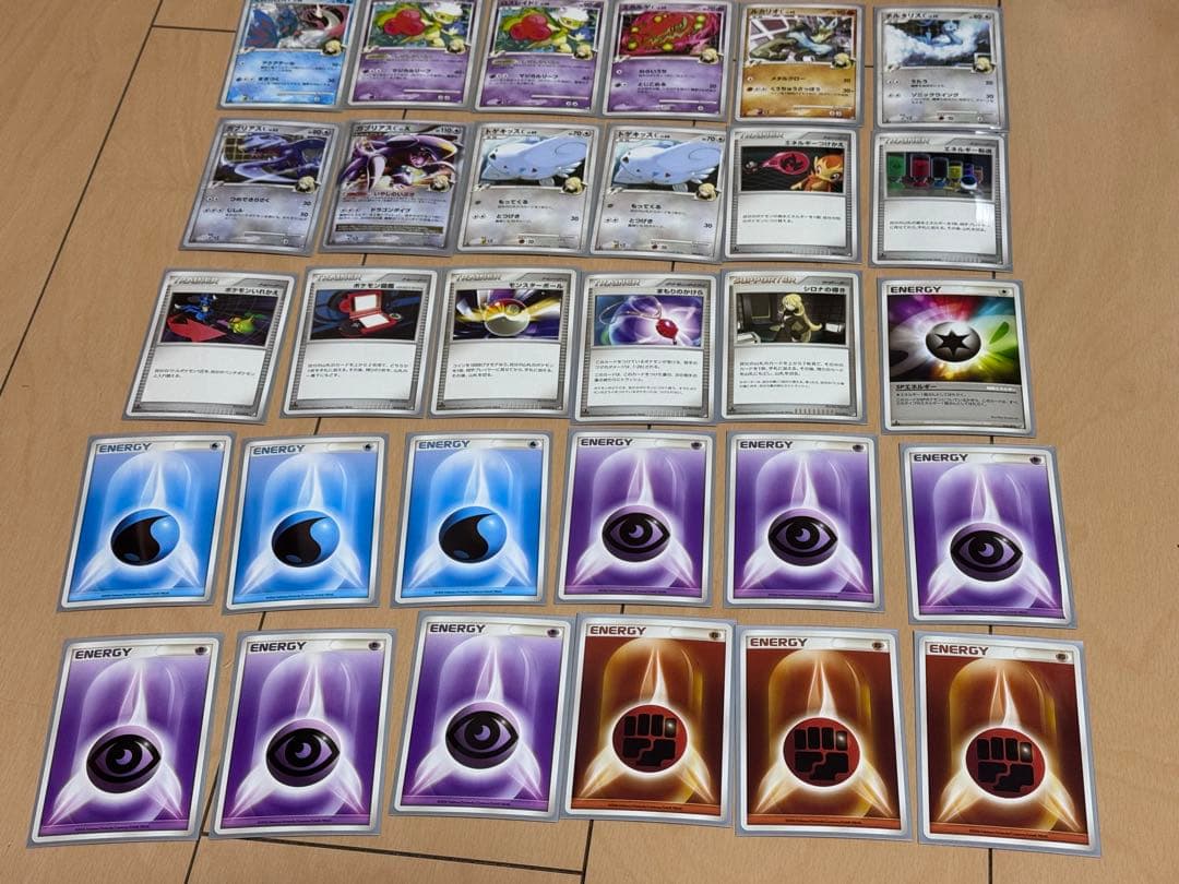 ポケモンカードゲーム ガブリアスC その他　58枚セット