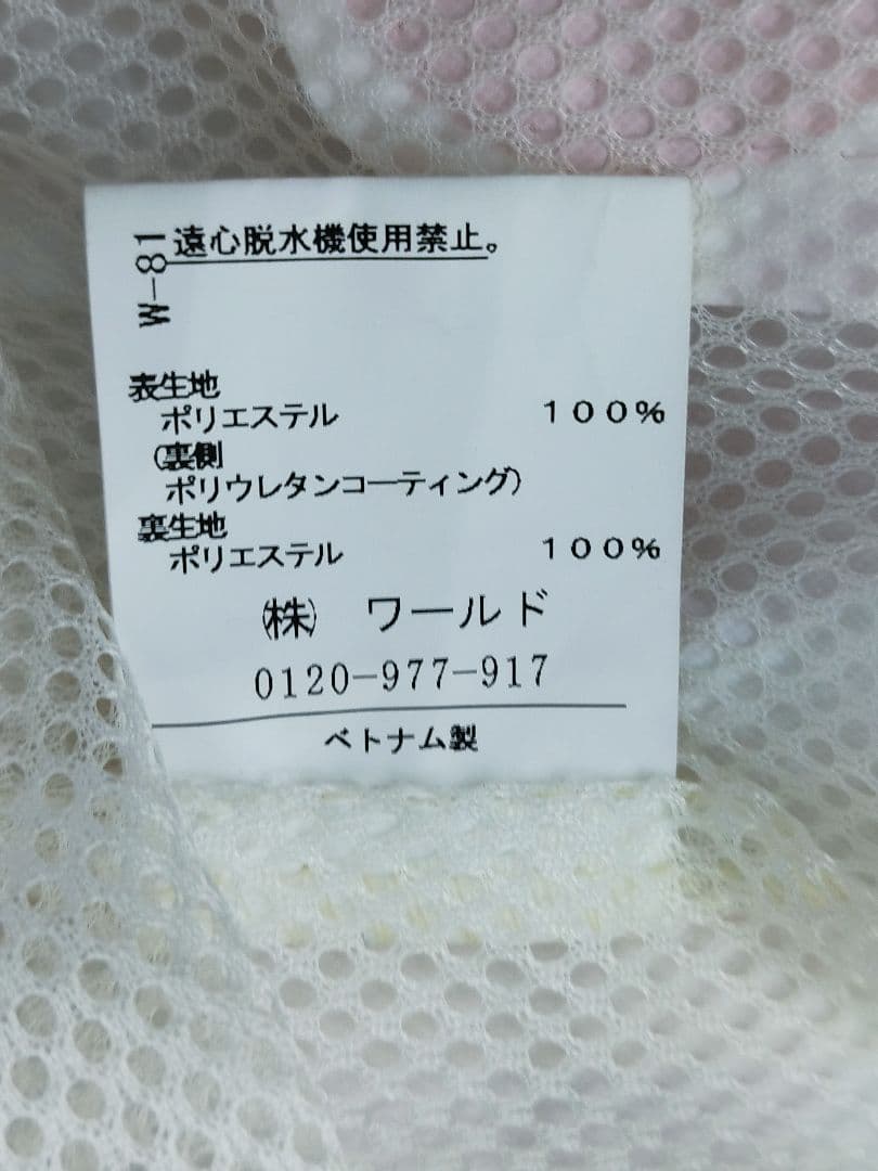 アダバット.レインウエア、ハット付き