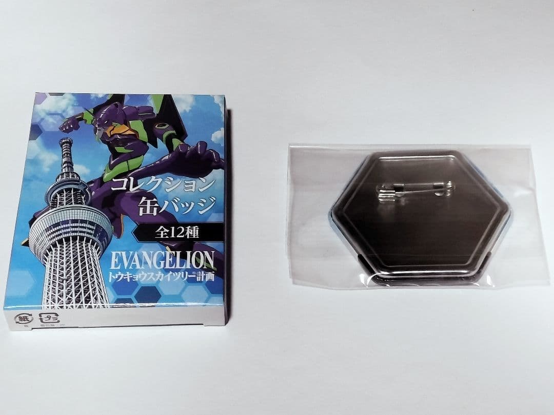 エヴァンゲリオン　トウキョウスカイツリー計画　缶バッジ 碇シンジ