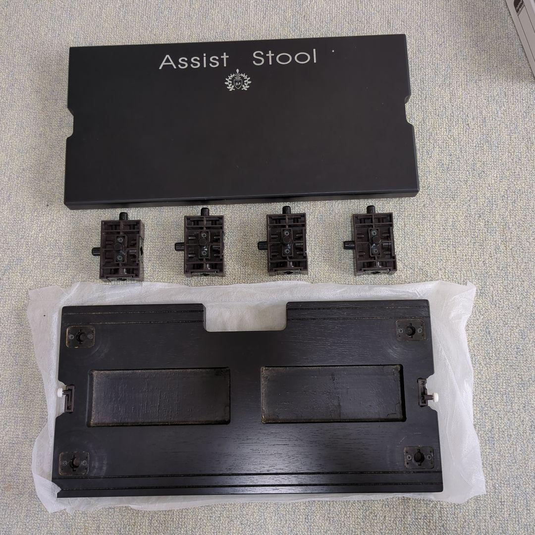 アシストスツール＆ハイツールセット