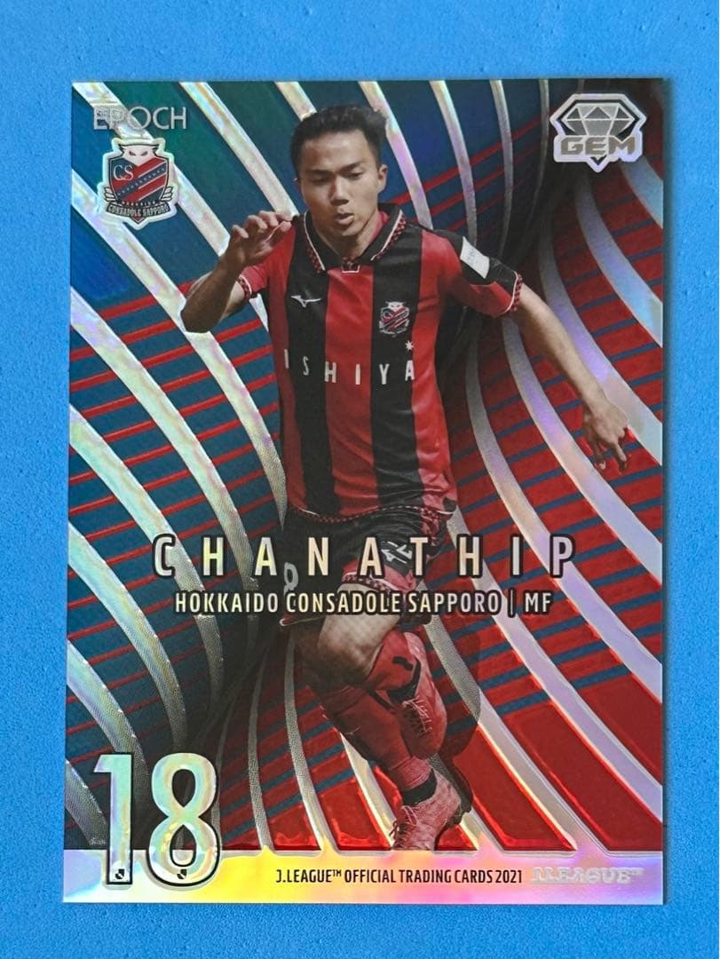 EPOCH 2021 北海道コンサドーレ札幌 GEMカード チャナティップ①