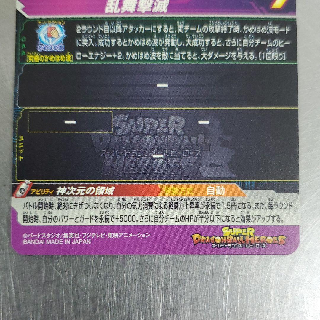 UMP-77 青プロモ　青P 再録版