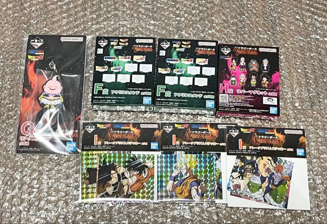 ドラゴンボール　一番くじ　BATTLE OF THE SUPER SAIYAN