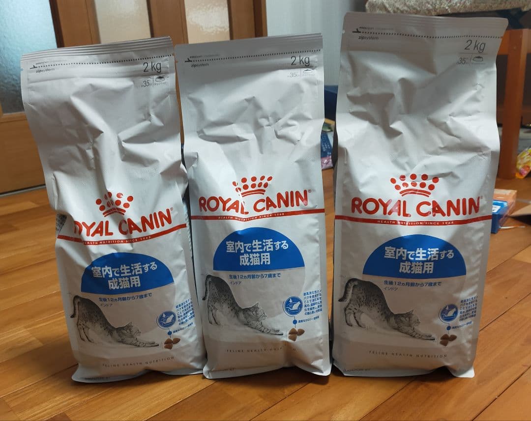 【11月4日22時取下げ】ロイヤルカナン　インドア　猫用　2キロ×3個セット