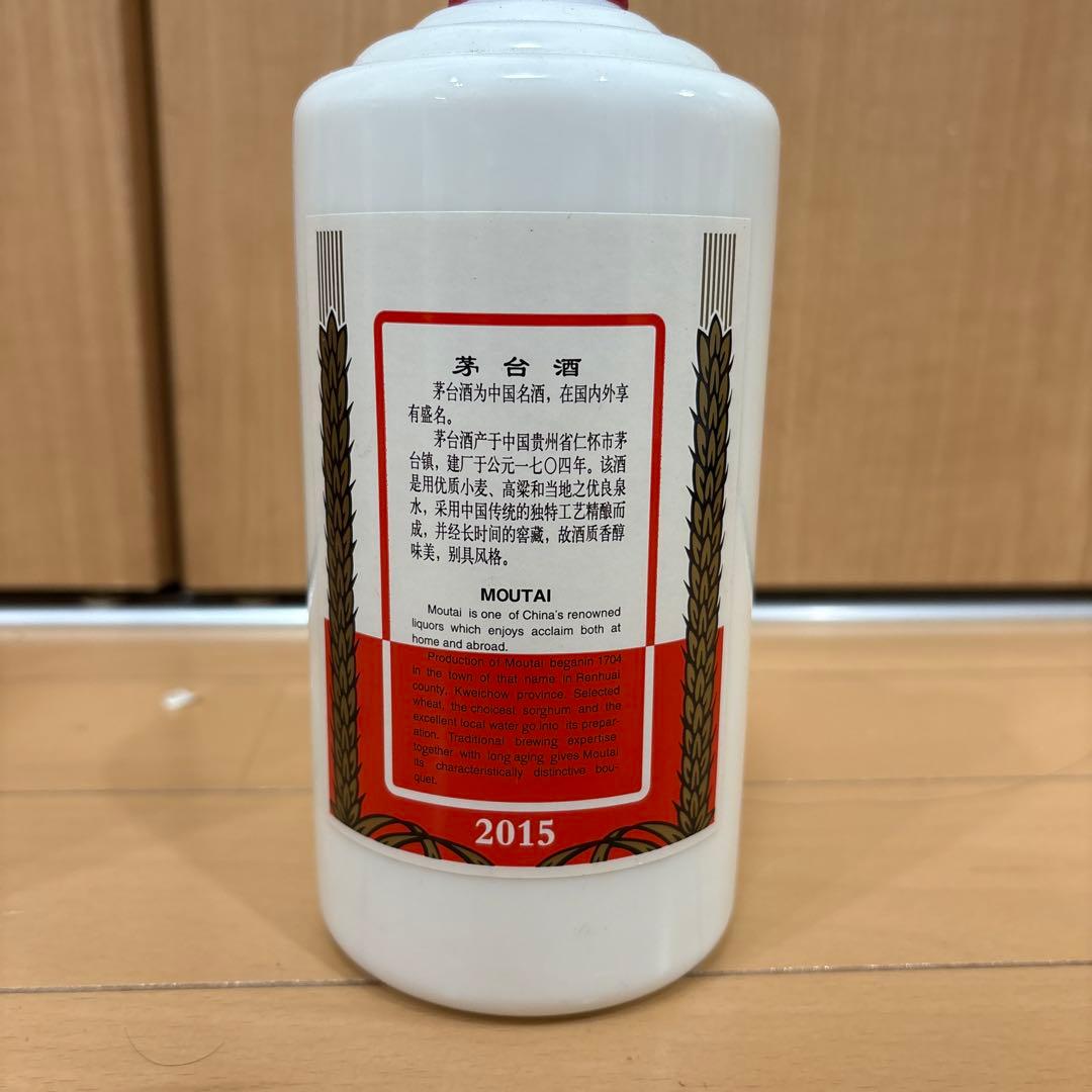 Kweichow Moutai 貴州茅台酒 500ml 53% 2015 箱付き