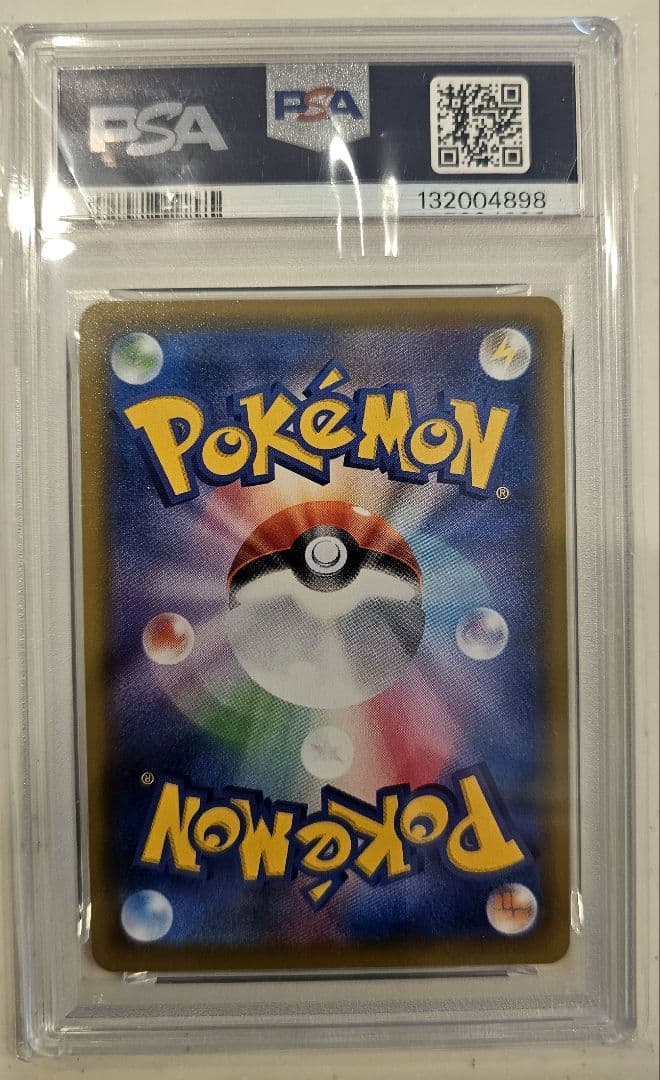 【PSA10】ピカチュウV 25周年 アニバーサリーゴールデンボックス