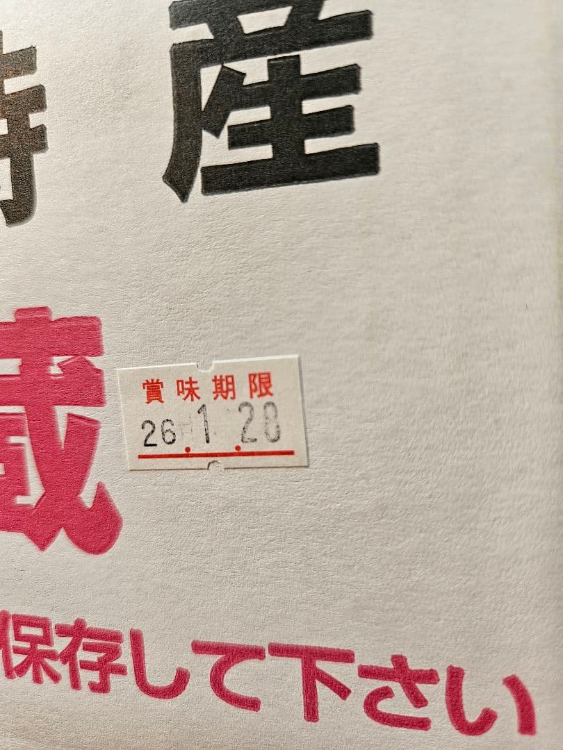 干し芋 シロタ 4kg×3箱(12kg)茨城県産 紅はるか t