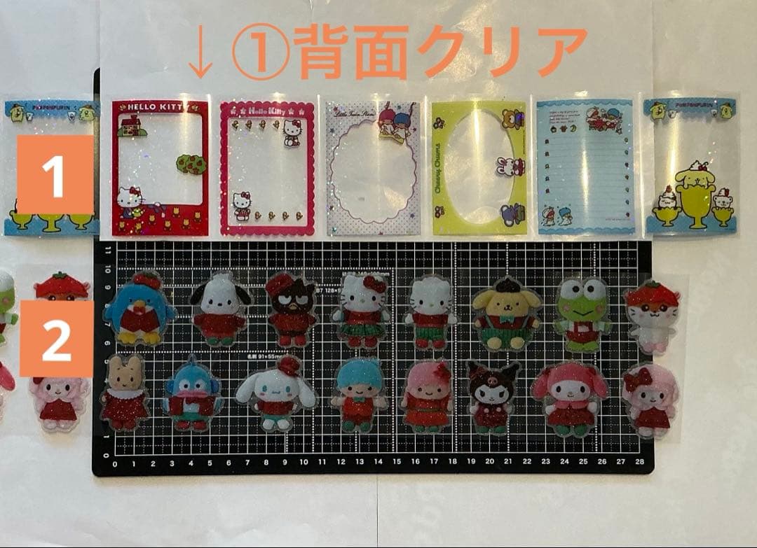 1/27更新　ロールシール　切り売り　ALL150円　随時更新　リオ