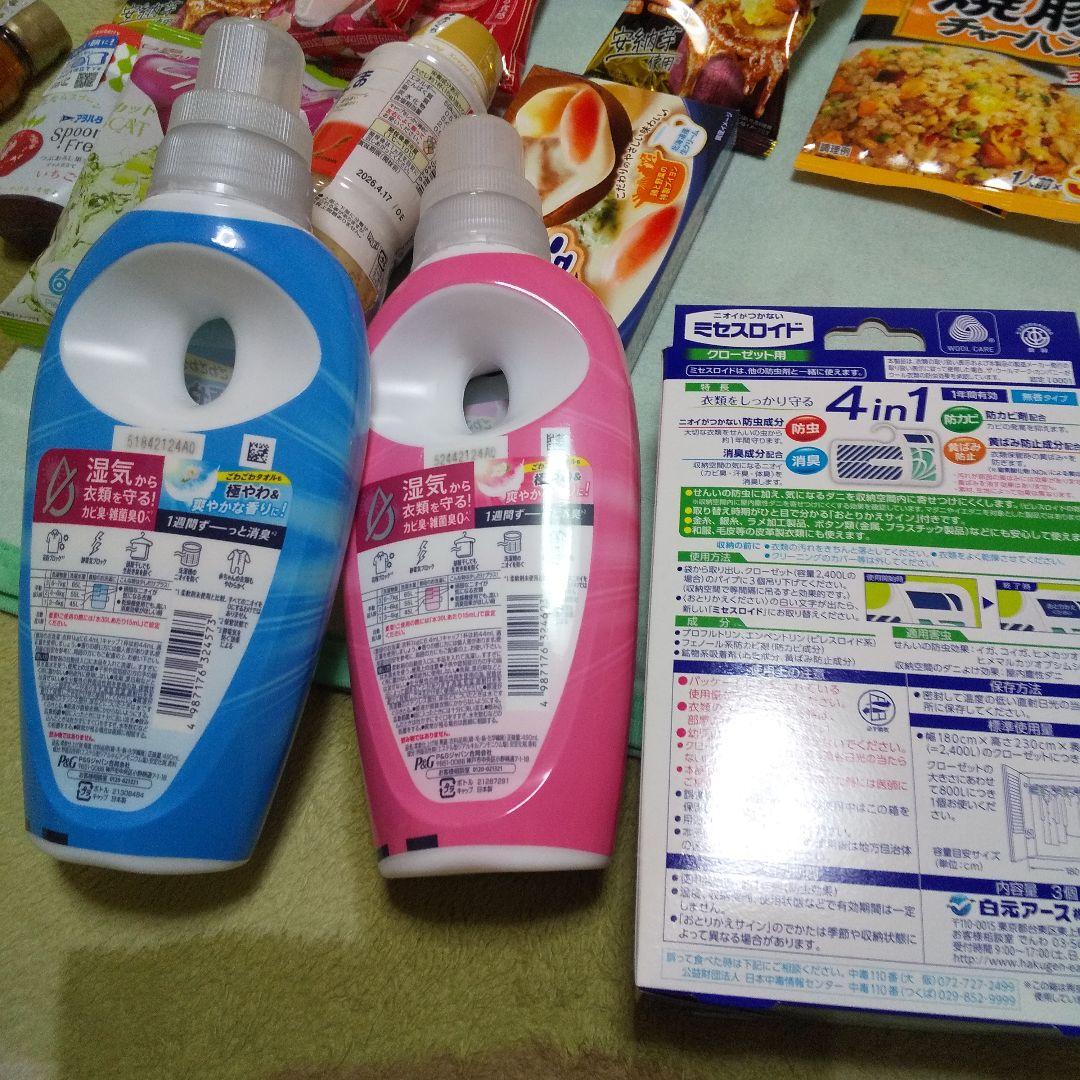 ここ‼️食品、お菓子チロルチョコ、柔軟剤等の詰め合わせ
