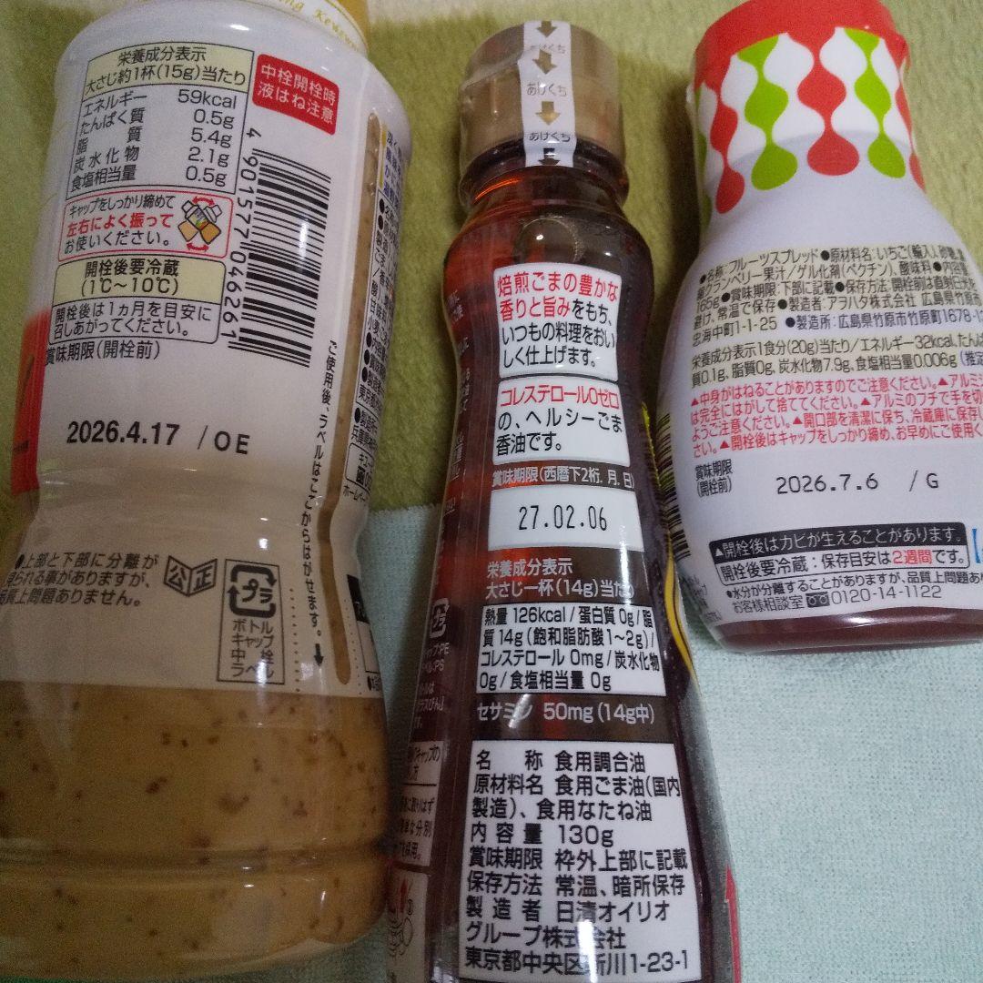 ここ‼️食品、お菓子チロルチョコ、柔軟剤等の詰め合わせ