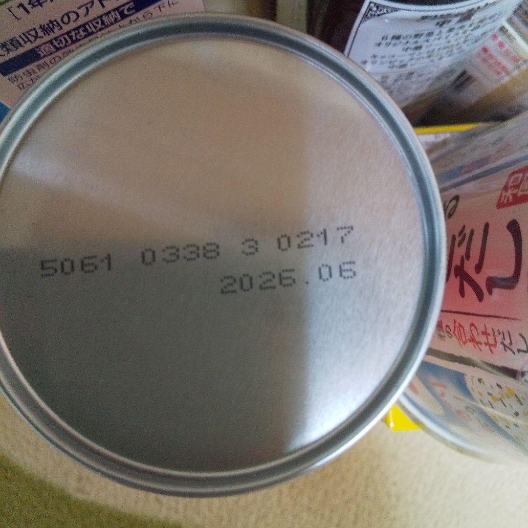 ここ‼️食品、お菓子チロルチョコ、柔軟剤等の詰め合わせ