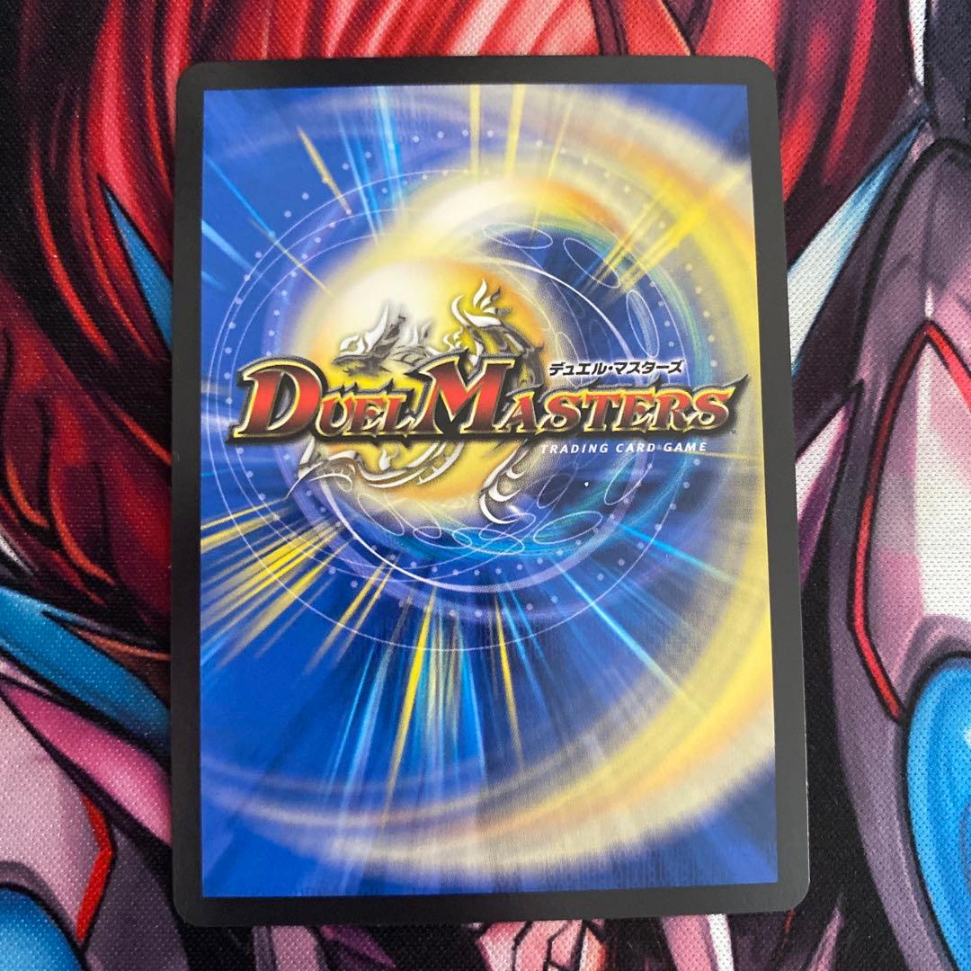 頂上混成ガリュディアスモモミーズ 金トレジャー