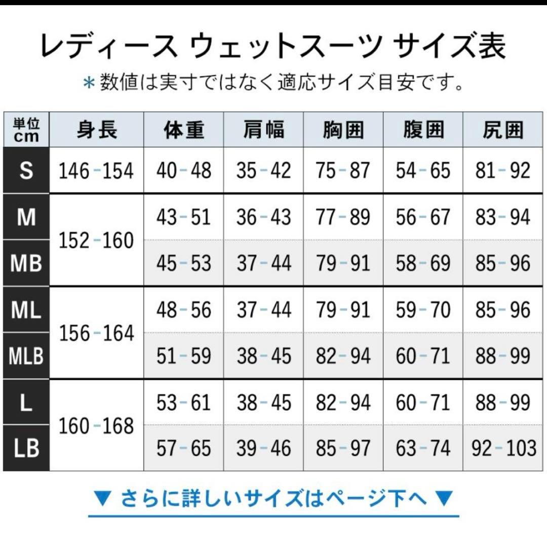 fellow レディース ウェットスーツ Mサイズ セミドライ　ラバー　秋冬用