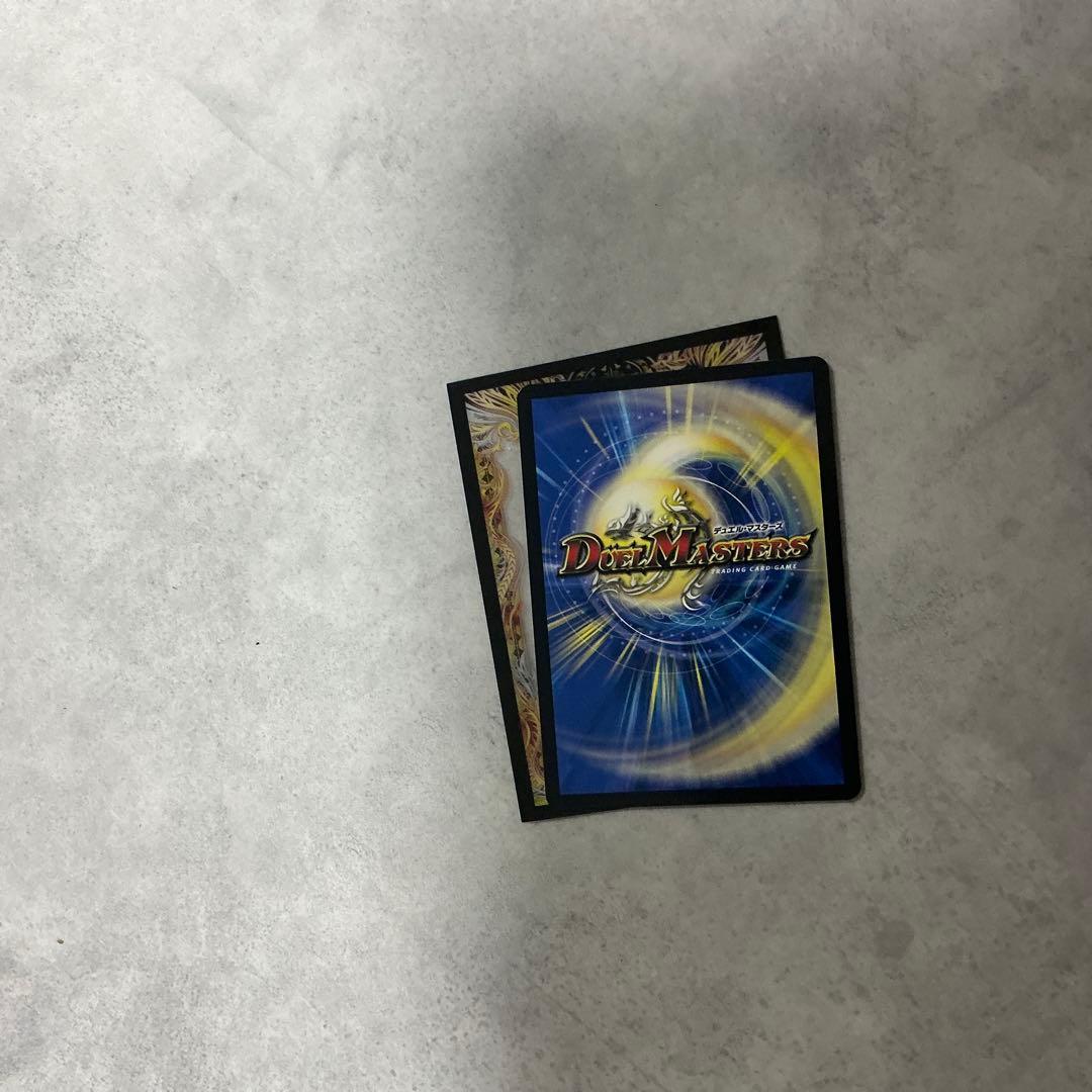 パーフェクトペテンシー　シークレット