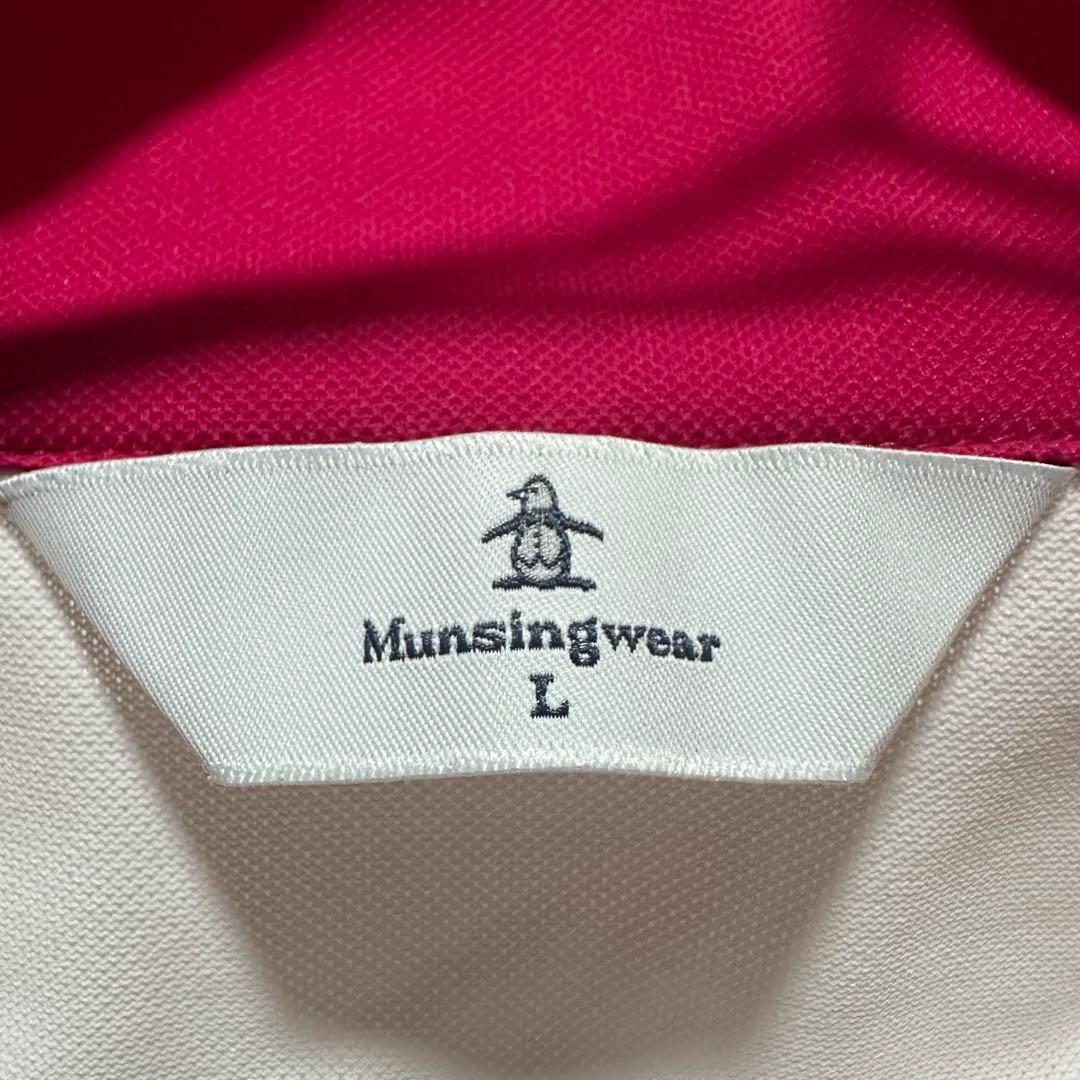 【マンシングウェア】ゴルフウェア ホワイト ピンク Lサイズ ハーフジップ